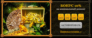 Бонусы в казино