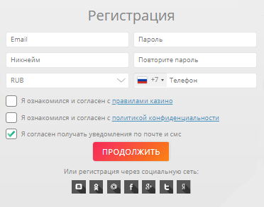 Регистрация СЛОТв