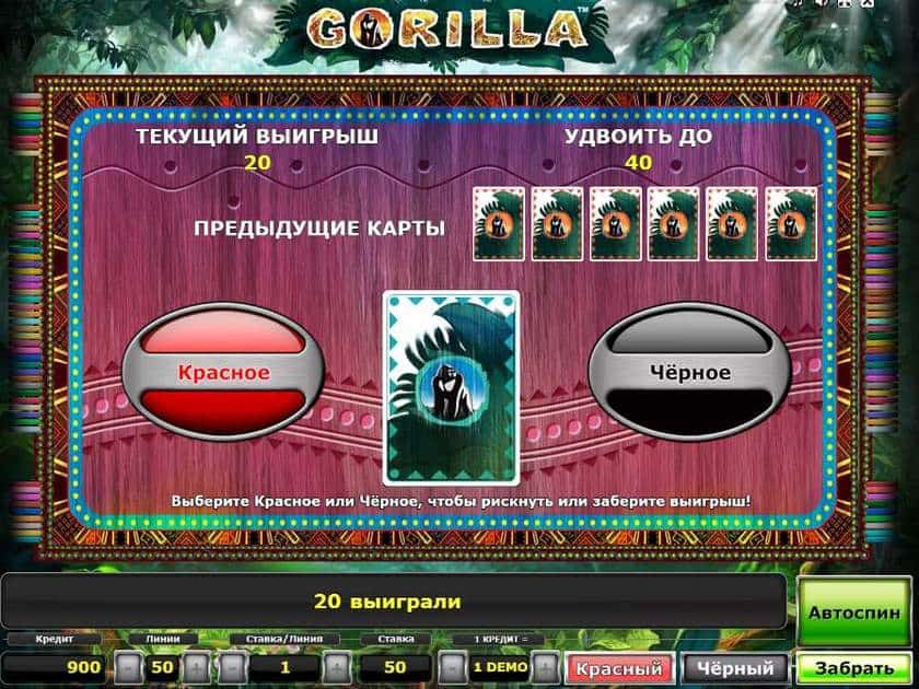 Риск-игра в автомате Gorilla 