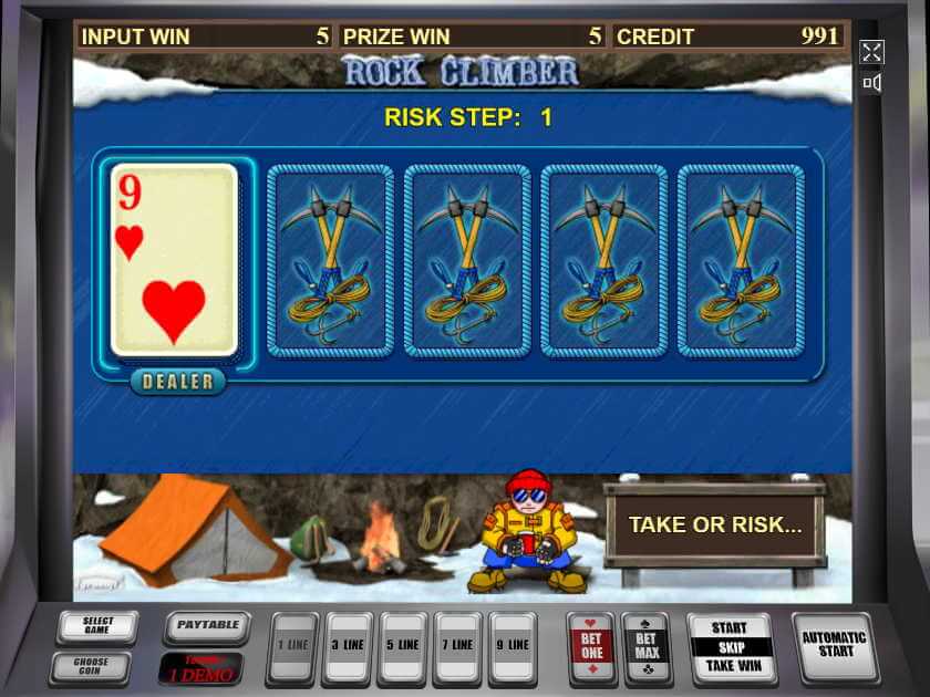 Удвоение выигрыша Игра на удвоение